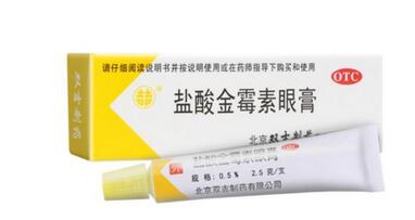 金霉素眼膏脂肪粒果怎么样？去脂肪粒真的有用吗？