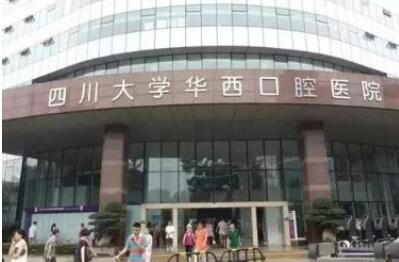 华西医院卿勇怎么样?卿勇做鼻子怎么样?医生介绍_价格参考