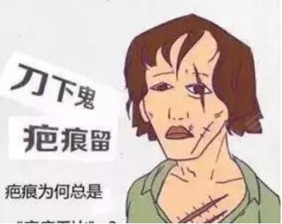 上海市普陀区宏康医院祛疤怎么样？医院介绍_真实案例分享！