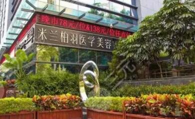 陕西整形美容排行榜单公布！精选优质医院名单，值得选择！