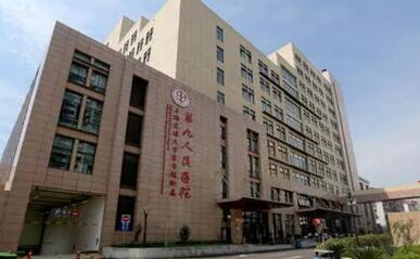 上海九院正畸价格贵不贵?全新收费标准一览~