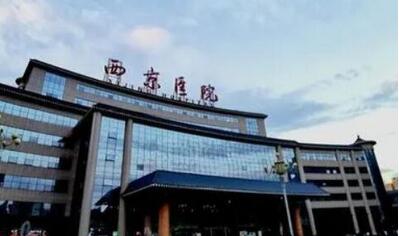 西京医院郝冬月出诊时间是多会儿？医生简介_案例展示！