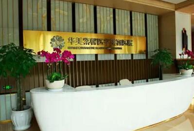 国内十大整形美容医院排名榜单公布！来看看2023口碑名单！