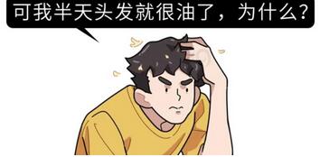 头油多用什么洗发水?适合油头的控油洗发水有哪些!