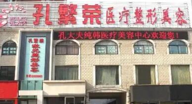洛阳整形的医院排行榜新鲜出炉!看你中意哪一家