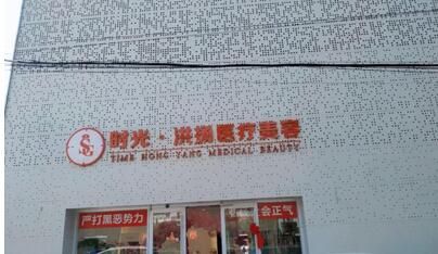 徐州整形医院排名前十,均为实力评选,口碑技术看得见
