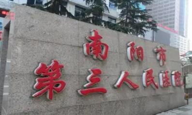 南阳整形医院前十名,这10家医院靠实力入选!