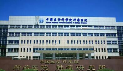 医学科学院美容整形外科医院有开展哪些项目？内附医生介绍！