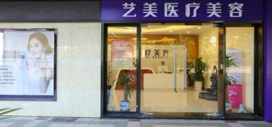 东营做双眼皮整形医院排行榜,这5家眼睛做的好看又自然~