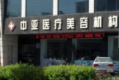 东营做双眼皮整形医院排行榜,这5家眼睛做的好看又自然~