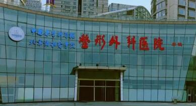北京丽都美容医院和八大处价格对比来袭!同时也有医院的基本信息!