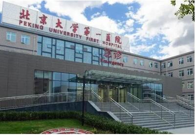 北大第一医院激光美容口碑怎么样？隆鼻整形案例奉上！