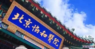 北京十佳整形医院名单公布！全是北京著名的整形医院