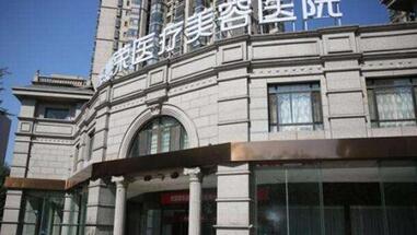 北京十佳整形医院名单公布！全是北京著名的整形医院