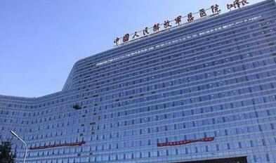 北京301医院疤痕科激光技术如何？内附徐军_韩岩医生详细简介！