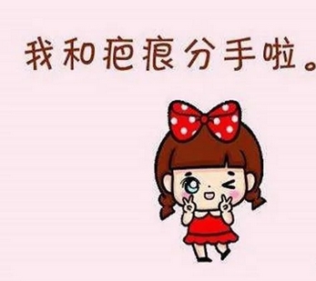谭军医生调节疤痕好吗?技术原理分析及实际果参考!全新参考~