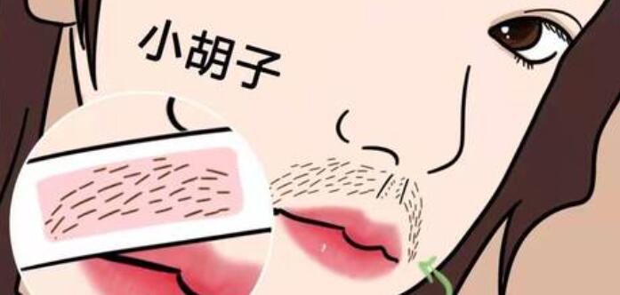 天津河东美莱医学美容医院有脱唇毛吗?效果怎么样？内附真人效果图！
