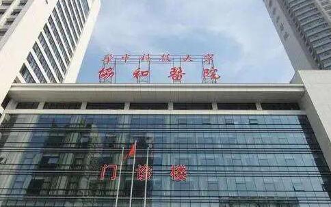 协和医院朱琳双眼皮案例图展示!网友手术日记分享!