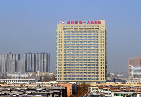 咸阳市第一人民医院眼科怎么样？眼科医生现身说法~擅长项目有哪些？
