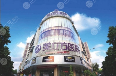昆明美立方陈世树怎么样？专业大咖认证！擅长项目怎么样呢？