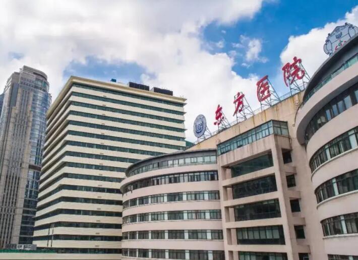 上海市东方医院贾玲玲怎么样？真人祛斑经验分享：见证美丽蜕变！