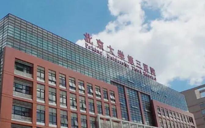 北京脱毛哪家医院好？医院名单及注意事项汇总！