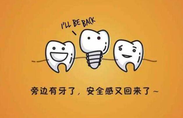 烤瓷牙价格和种类有哪些？哪种效果比较好？科普知识一览