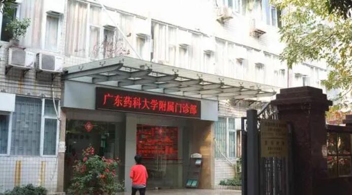广州抽脂的三甲医院名单揭晓！来看看有没有你心仪的医院！