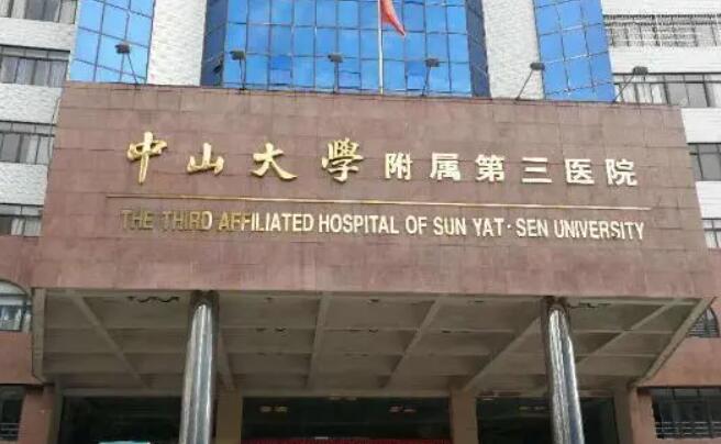 广州抽脂的三甲医院名单揭晓！来看看有没有你心仪的医院！