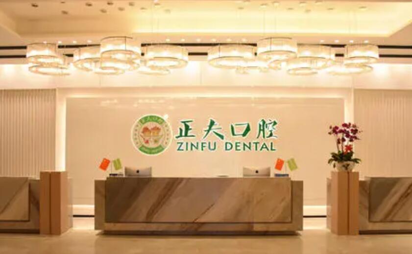 深圳牙齿矫正医院排名榜单更新！各大医院实力点评|价格表参考！
