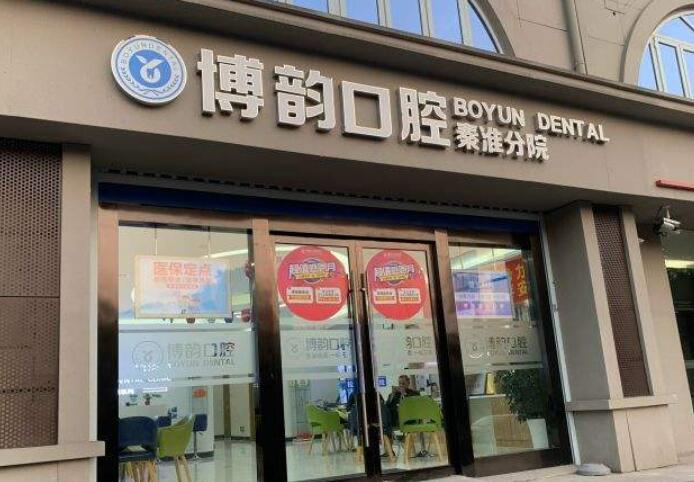 南京整牙哪家医院好？南京市口腔医院、江苏省人民医院等上榜！
