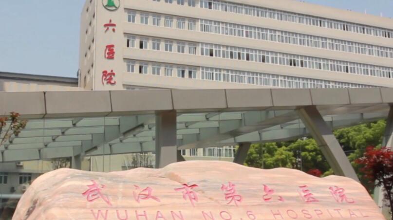 湖北眼科医院排名榜单更新！各大医院口碑测评_价格表一览！