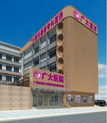 广大医院是三甲医院吗？医院|医生信息公开！除了下颌角整形还有哪些擅长项目呢？
