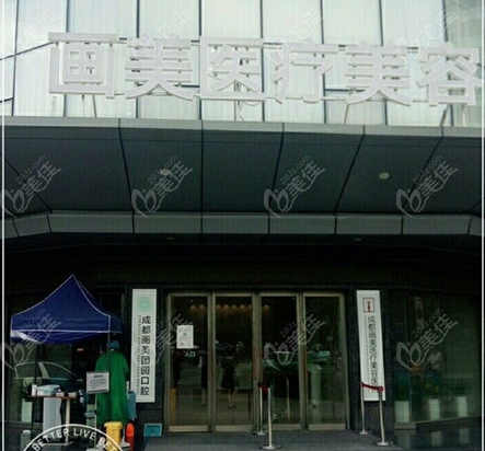 深圳画美医疗美容医院怎么样？地址|医生简介|隆鼻项目分享，预览ing！
