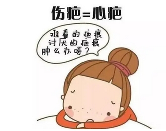 南宁廖明德疤痕修复怎么样？分享案例如何？修复痕迹重拾美丽！