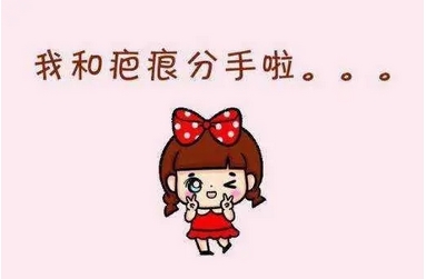 南宁廖明德疤痕修复怎么样？分享案例如何？修复痕迹重拾美丽！