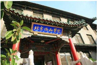 北京协和医院王阳吸脂咋样？口碑好医生资料介绍，附擅长科普知识反馈！