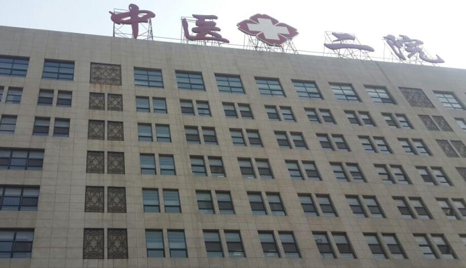 沈阳眼科医院排名榜单分享！来看看有没有你心仪的医院！