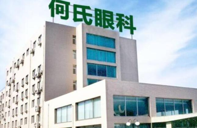 沈阳眼科医院排名榜单分享！来看看有没有你心仪的医院！