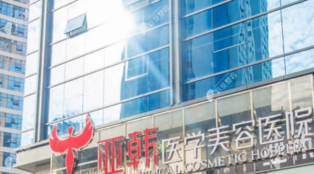 长沙亚韩割双眼皮好看吗？亚韩做的资历好吗？眼部形态漂亮又迷人！