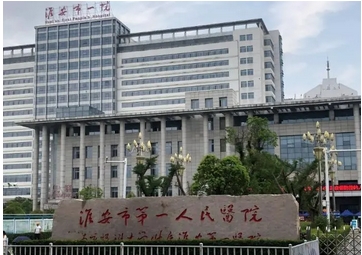 淮安一院整形科怎么样？熊治川or卢学军等医生，到底谁能俘获你的芳心！