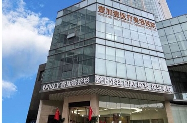 郑州壹加壹医疗美容医院怎么样？反馈口碑好？来看看医院到底怎么样！