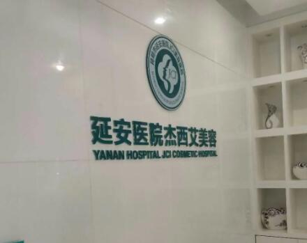 昆明吸脂比较好的医院名单揭晓！艺星医疗、韩晨等上榜！
