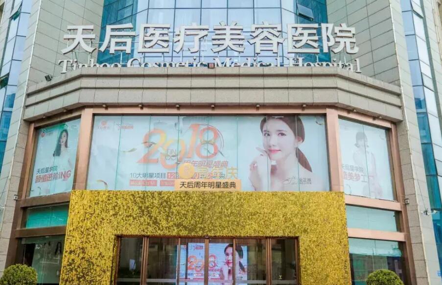 郑州排名前十整形医院名单汇总！十佳机构供你选择！