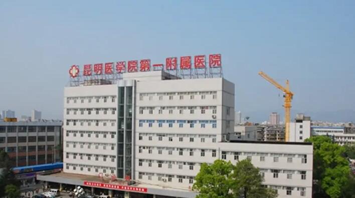 昆明整形医院排名前三的有哪几家？医院top榜公布！点击收藏