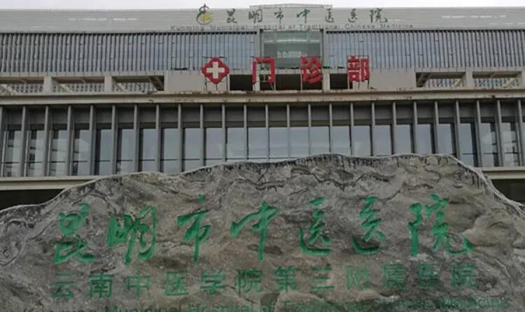昆明整形医院排名前三的有哪几家？医院top榜公布！点击收藏