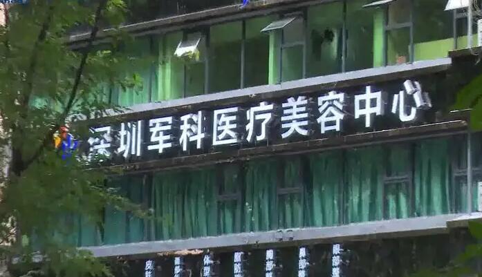 深圳正规整形医院有哪些？排行精选阳光、美莱等五家！