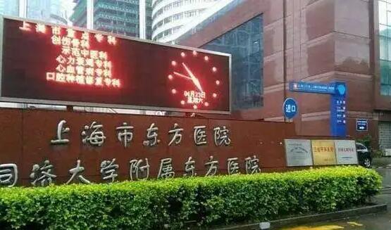 上海整形三甲医院哪个好的医院？2023医院排行榜一览！