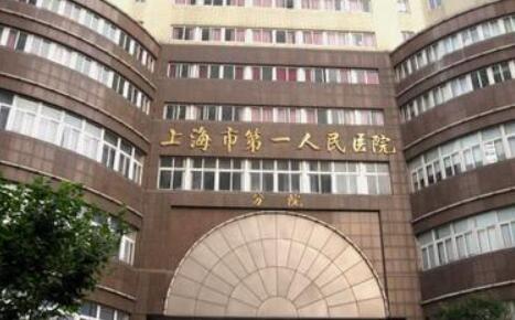 上海整形三甲医院哪个好的医院？2023医院排行榜一览！