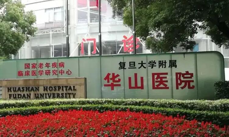 上海植发医院排名榜汇总！各大医院实力点评及价格表参考！